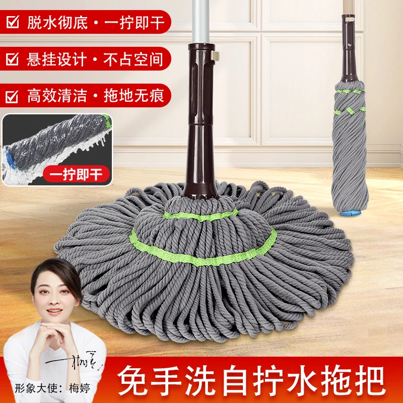 宝家洁免手洗自拧水拖把老式家用2024新款一拖净懒人旋转地拖墩布