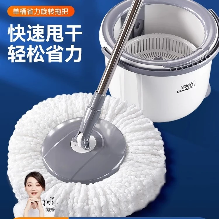 宝家洁免手洗旋转拖把带桶一体用家用懒人自动洗脱一体拖把桶拖布