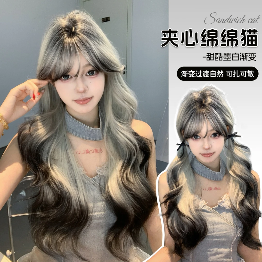 【夹心绵绵猫】束朵假发女甜酷墨白渐变长卷发lolita修脸全头套