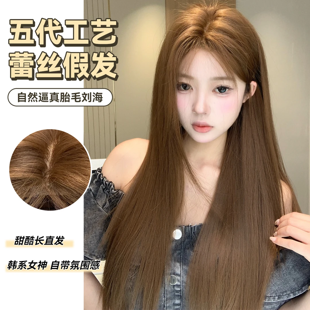 【美式甜豆】束朵假发小额蕾丝时尚中分长直发网红风Lolita全套头式