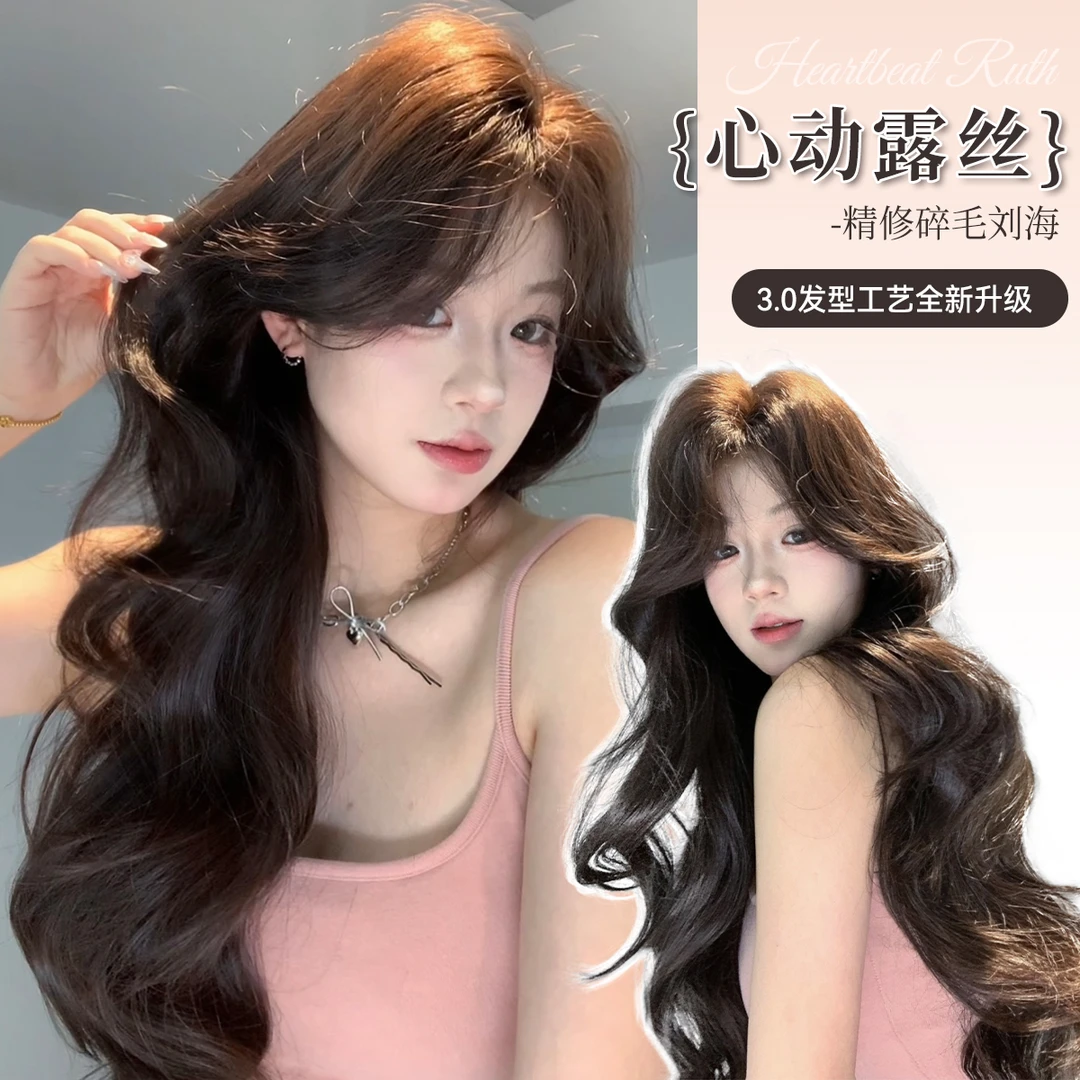 【心动露丝】升级3.0版-束朵假发女中分刘海长卷发lolita修脸全头套