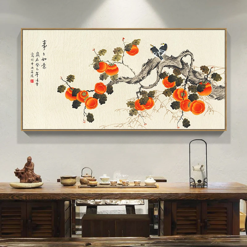 事事如意柿子新中式客厅装饰画沙发背景墙壁画横款卧室床头挂画