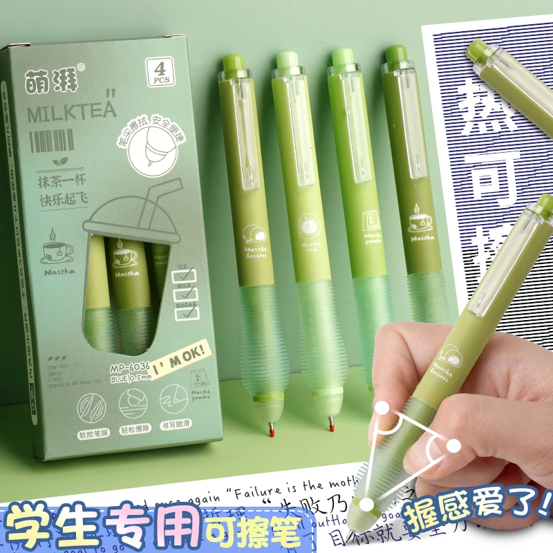 按动可擦笔芯摩易擦热可擦中性笔芯晶蓝黑色小学生st头按动笔笔芯