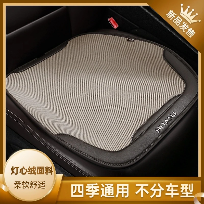汽车坐垫四季通用高级感座椅垫灯芯绒条绒座套防脏防滑吸汗车座垫