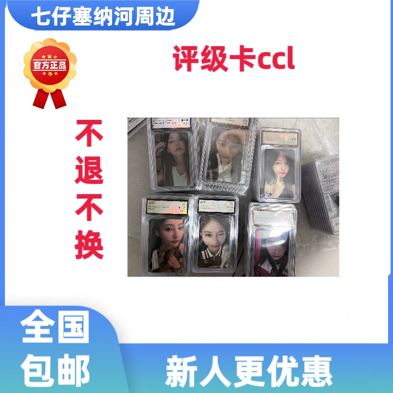 SNH48评级卡贵贵贵卡贵女人小卡