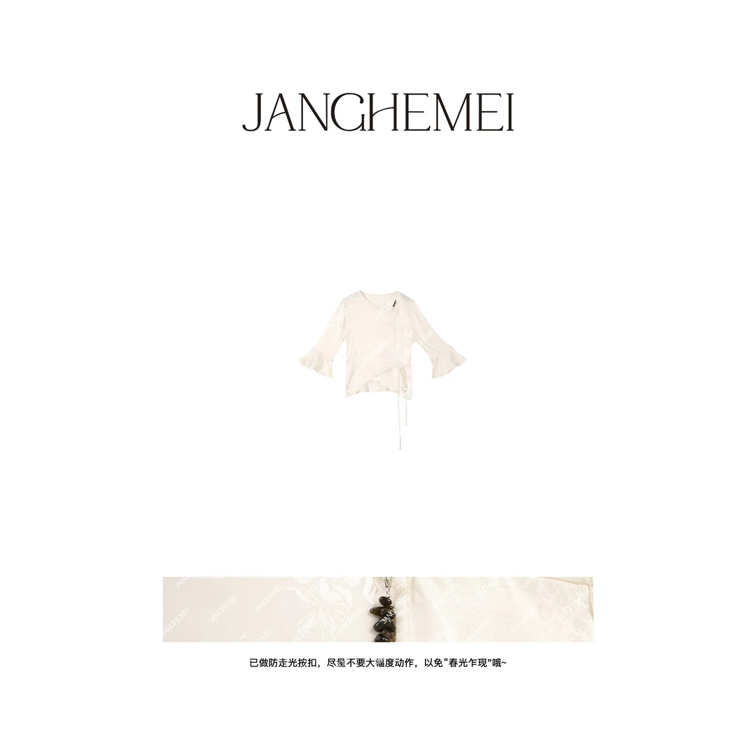 JANGHEMEI【旧梦】尤莱特100再生纤维新中式七分袖开衫 X22664M42