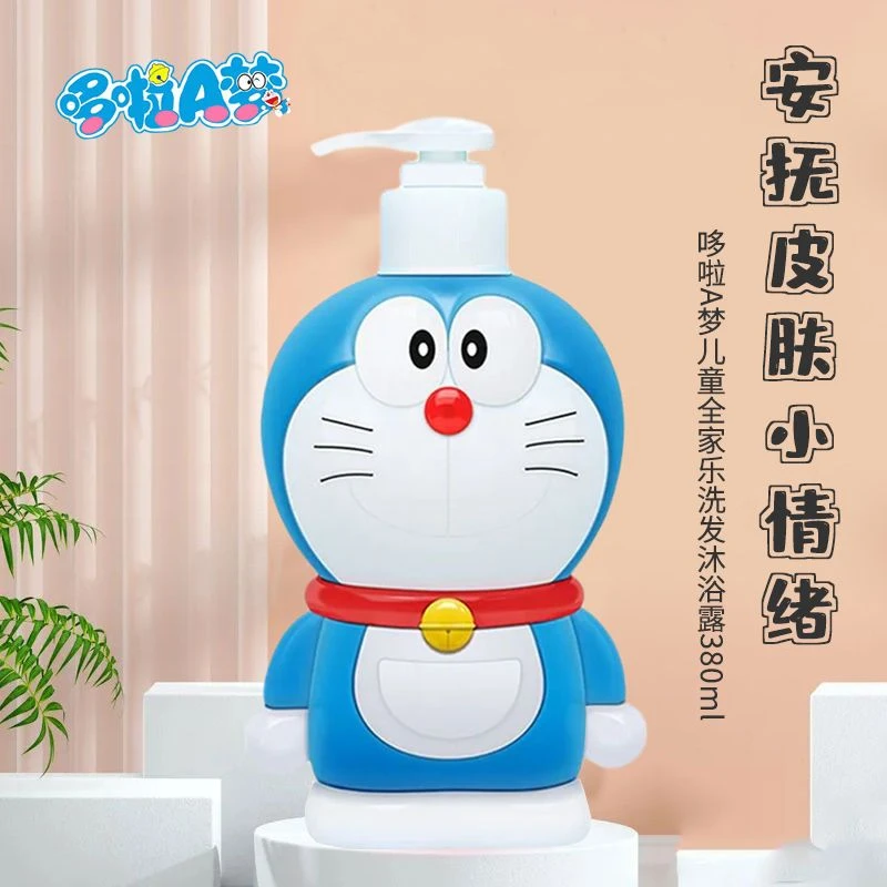 哆啦A梦正品儿童洗发水沐浴露二合一男孩女孩沐浴乳宝宝 温和用品