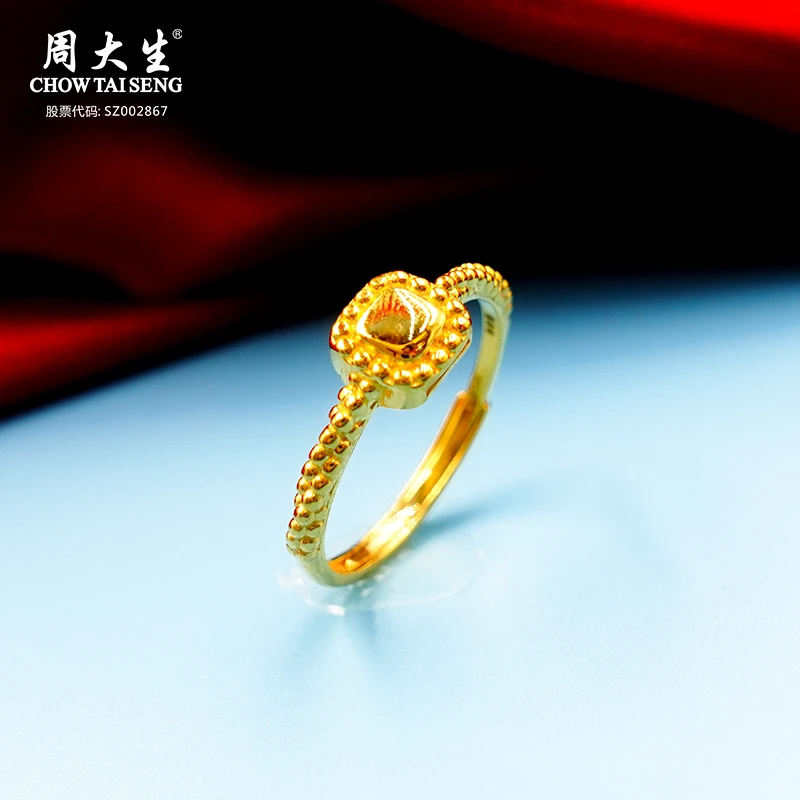 Chow Tai Seng/周大生足金3D工艺时尚亮面戒指黄金首饰精美礼物