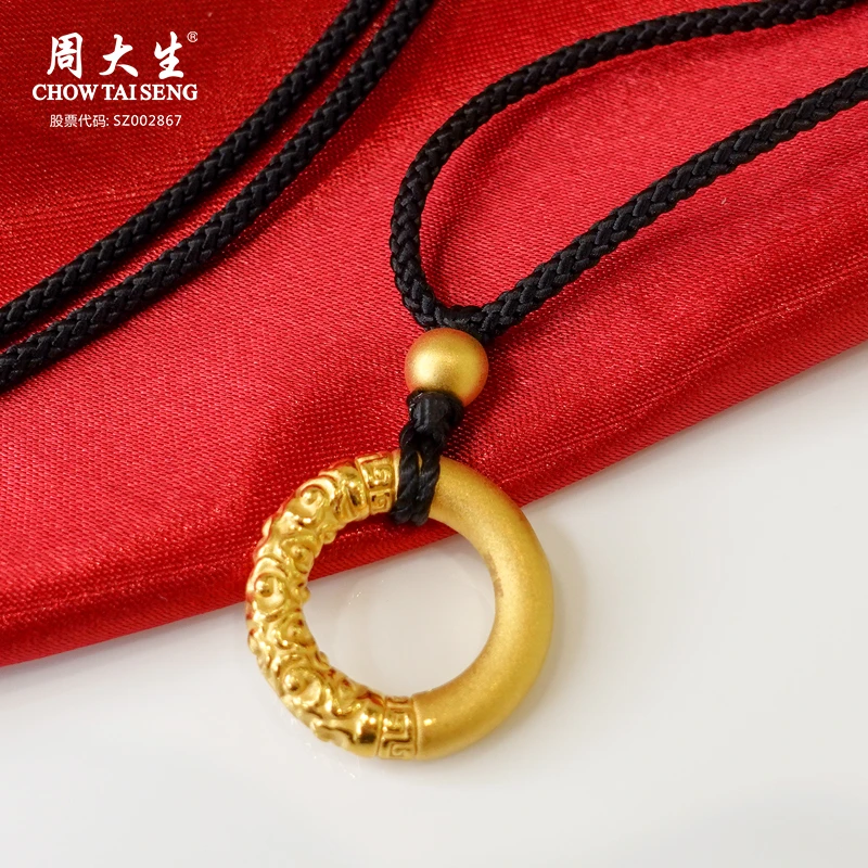 Chow Tai Seng/周大生足金3D硬金工艺乾坤圈加古法金珠吊坠平安扣