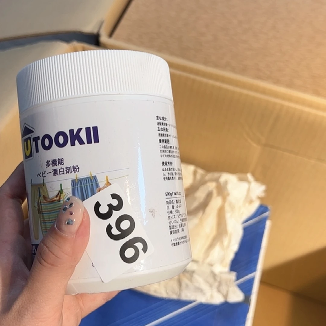 【闪购商品】瓷杯