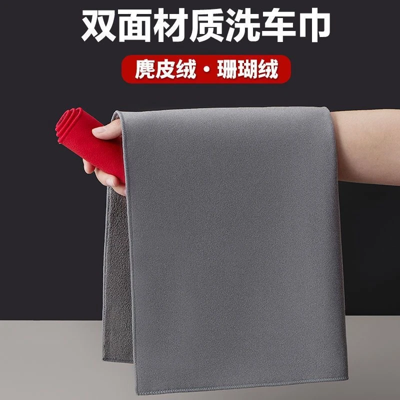 麂皮绒擦车巾非鹿皮麂皮不掉毛内饰玻璃清洁吸水双面绒加厚抹布