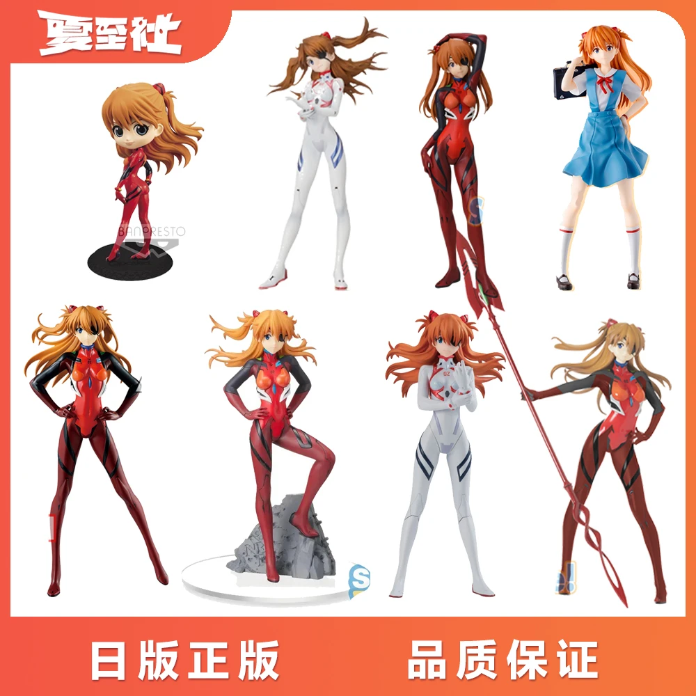 日版 EVA 新世纪福音战士 明日香 战斗服 测试服 便服 景品 手办