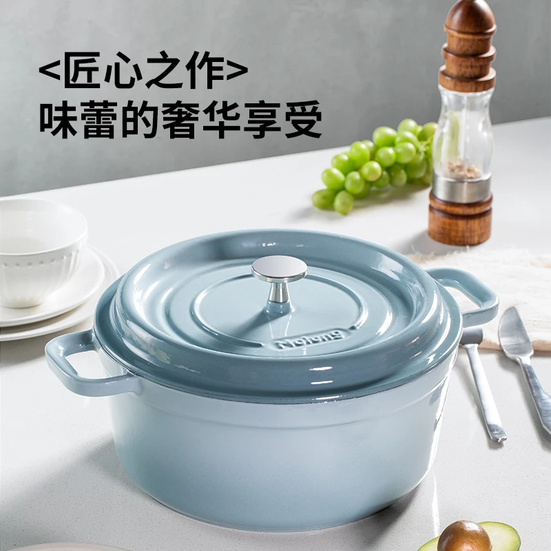 Molung/莫琅出瑞典原单【Mo家 &VASA】经典24cm炖锅珐琅锅（高光）