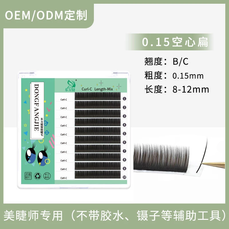 0.12/0.15 /0.20/0.25单根双毛尖扁毛婴儿弯自然风吹动嫁接假睫毛
