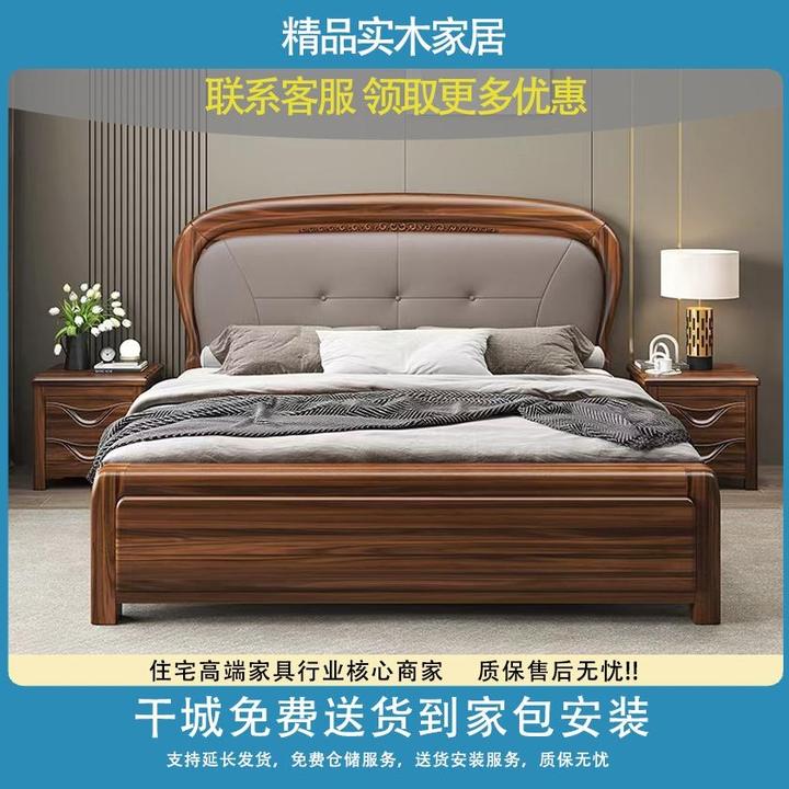 北美黑胡桃全实木1.8米1.5米家用主卧真皮软包实木大床