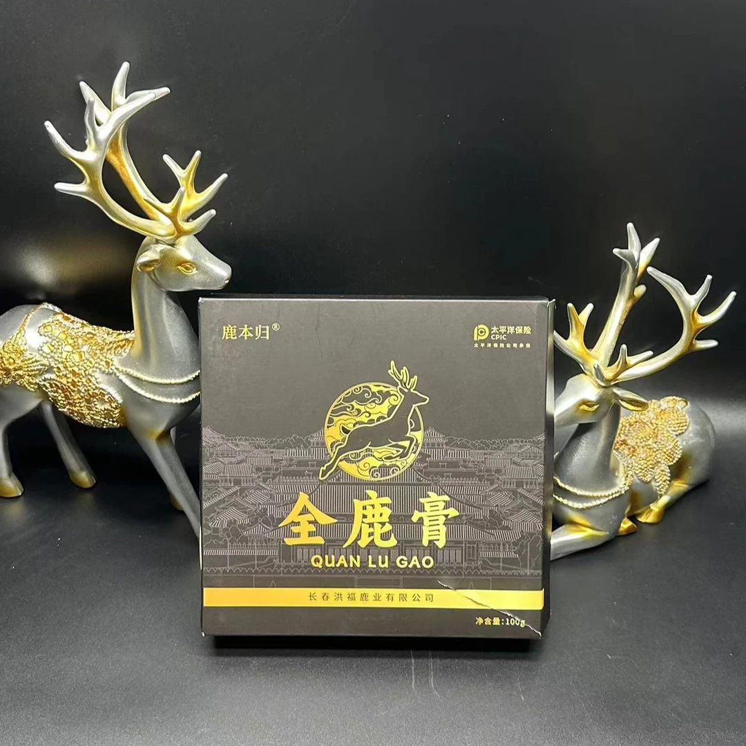 东北鹿乡，鹿本归全鹿膏