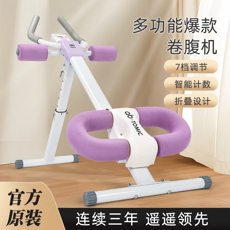 腹肌健身器家用收腹练腹部运动健身器材马甲线神器健腹懒人卷腹机