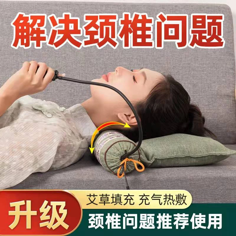 艾草颈椎枕头枕护颈枕颈椎疼痛艾草艾叶充气加热家用成人组合枕头
