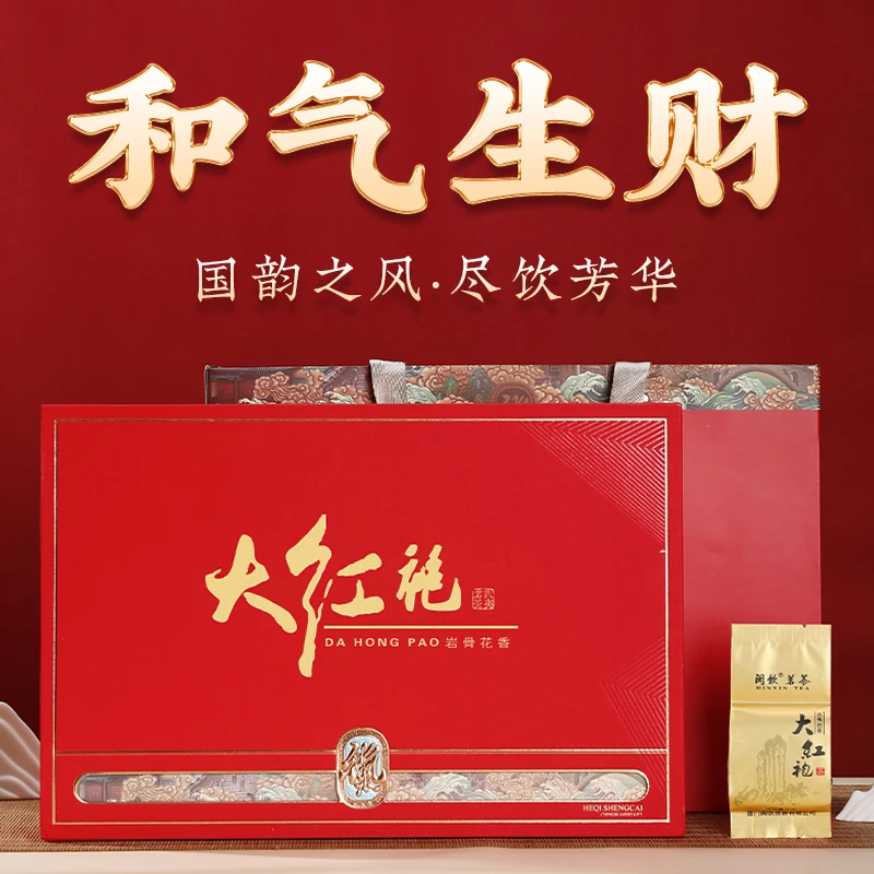 武夷浓香型大红袍岩乌龙茶叶礼盒装249克新茶过年节日送长辈领导