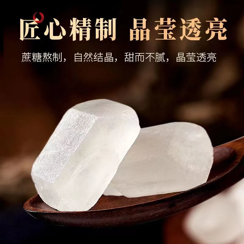 白冰糖单晶冰糖家用甘蔗糖无添加零漂白冰糖中颗粒高纯度家用批发