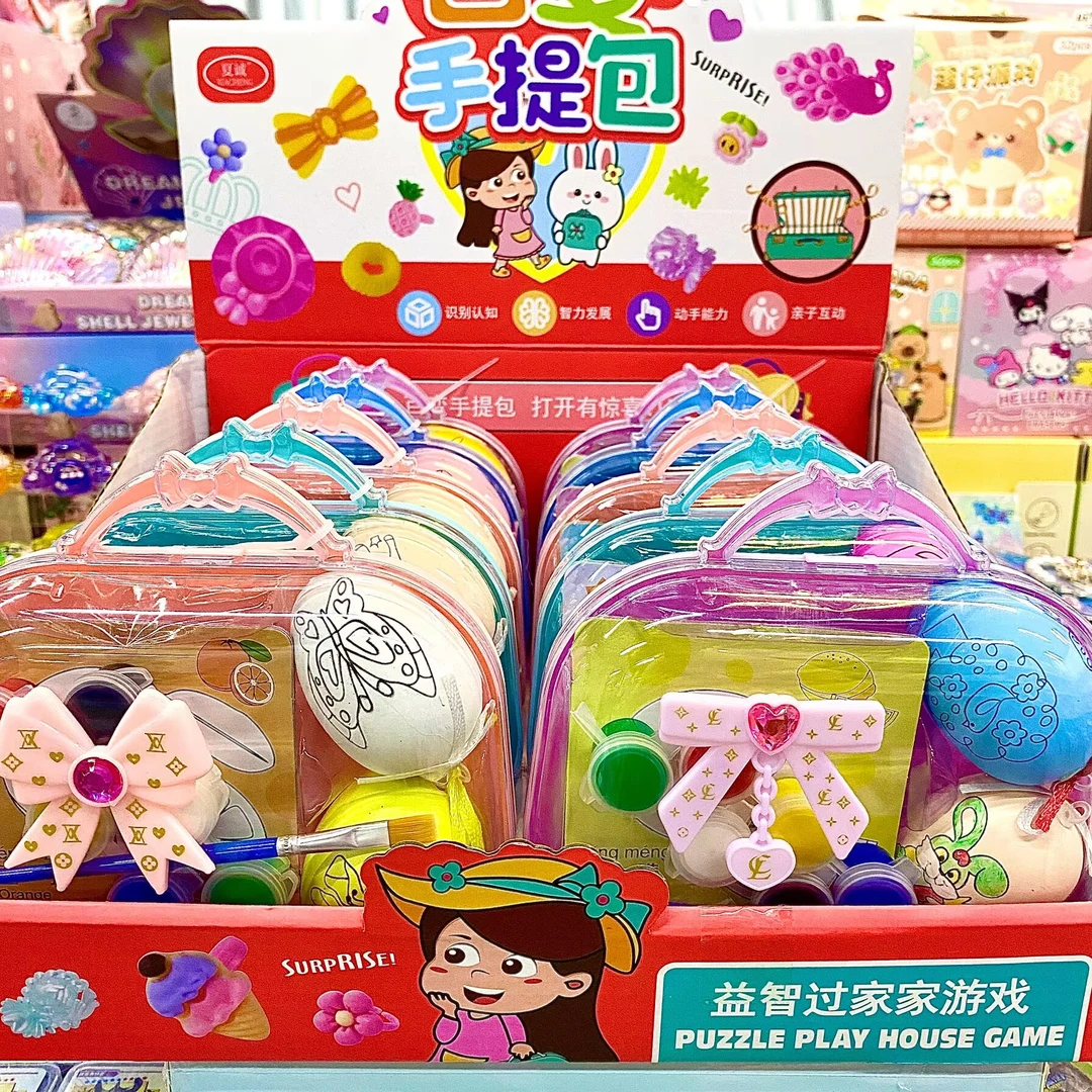 创意百变手提包益智过家家游戏包