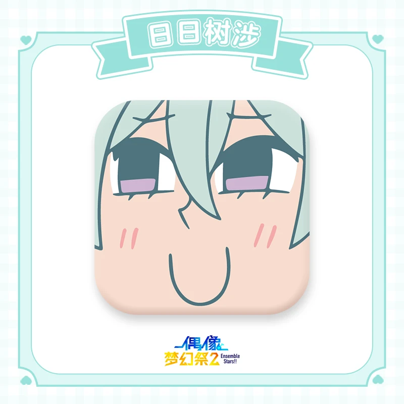 偶像梦幻祭大川老师合作系列萌颜徽章  新品预售 官方正版