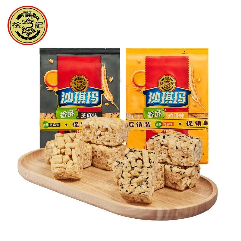 徐福记正品沙琪玛160g袋装网红休闲零食品糕点香酥鸡蛋味早餐小吃
