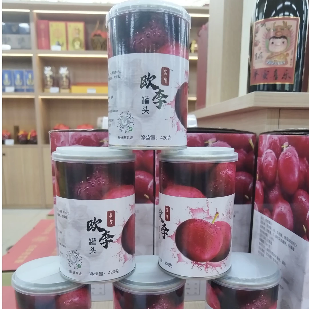 东北特产欧李罐头铁盒包装小青柠汁饮料欧李果