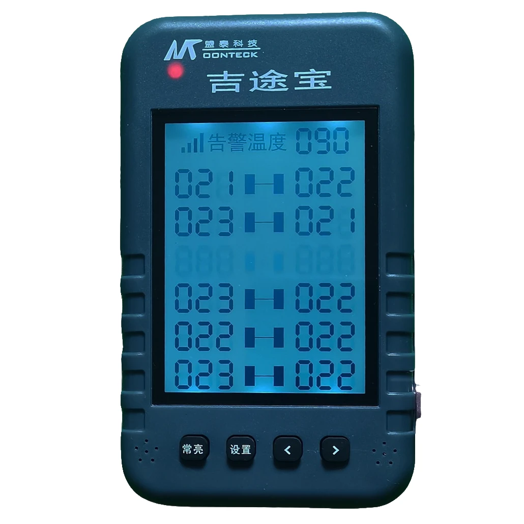 吉途宝货车轮毂轮胎监测仪淋水胎压刹车温度监控刹车温度检测仪