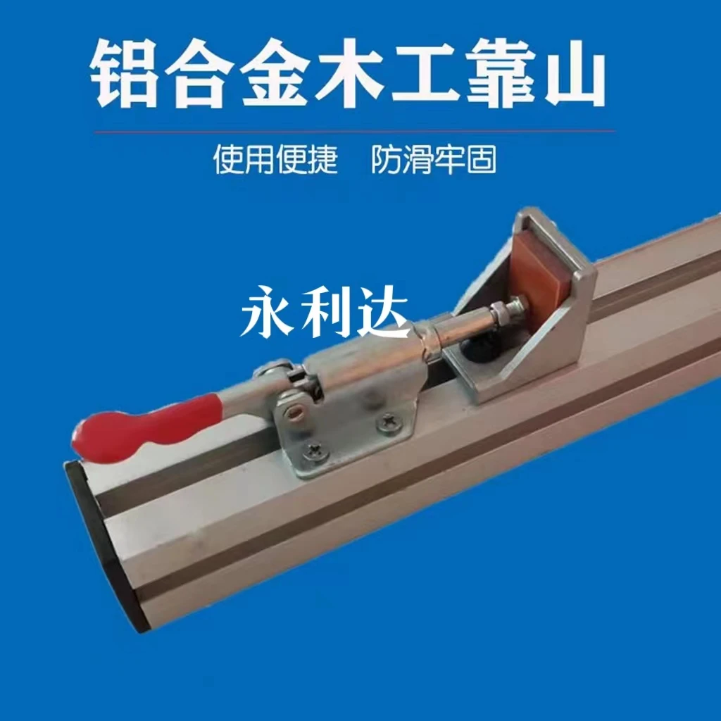 木工靠山靠尺铝合金快速定位夹推台锯伸缩推杆子母锯翻转合页配件