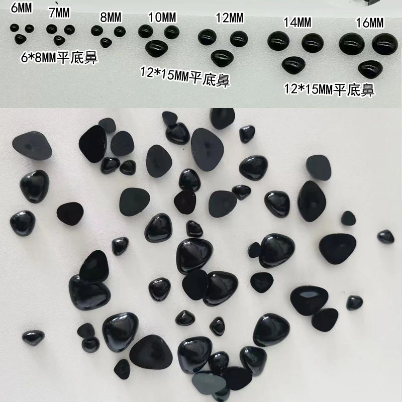 （程程手工）平底眼睛半圆玩偶眼睛diy眼珠子平底动物鼻眼睛