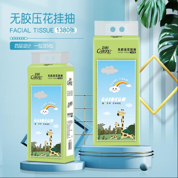 彩桐抽纸底部悬挂式纸巾挂式批发大包整箱生活用品家庭必备卫生纸
