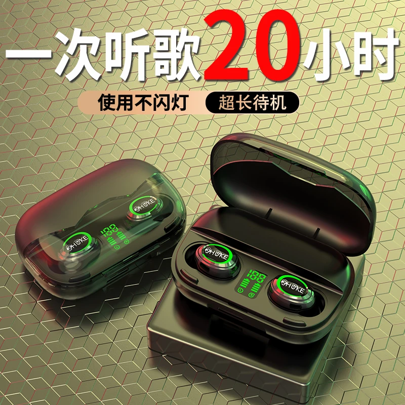 蓝牙耳机开车网红同款降噪不闪灯适用于小米vivoOPPO华为苹果通用