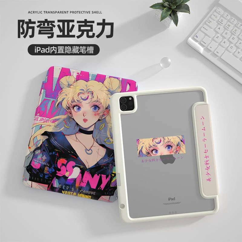 【亚克力x美少女】ipad11适用苹果保护套防弯10平板壳少女心白air6