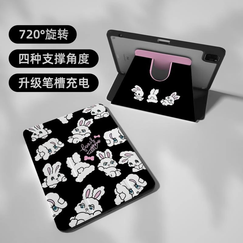 【360度旋转x兔】ipad10保护套华为matepad11.5苹果pro小米平板壳