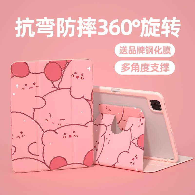 【360旋转x卡比】ipad10代平板保护套华为matepadair11.5适用小米壳
