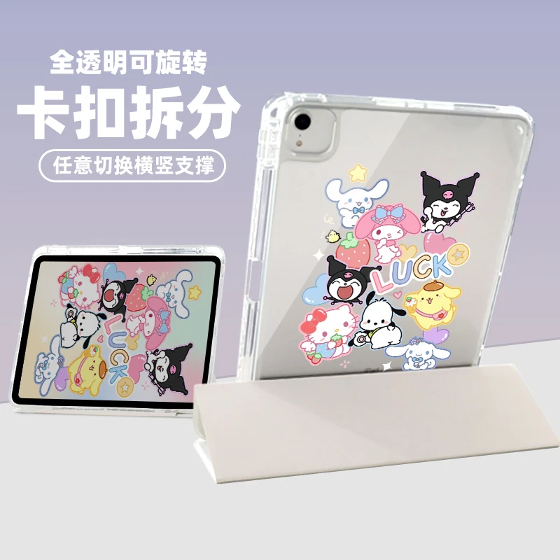 【卡扣拆分x晕染】ipadair6苹果10代平板保护套华为11寸小米5pro壳