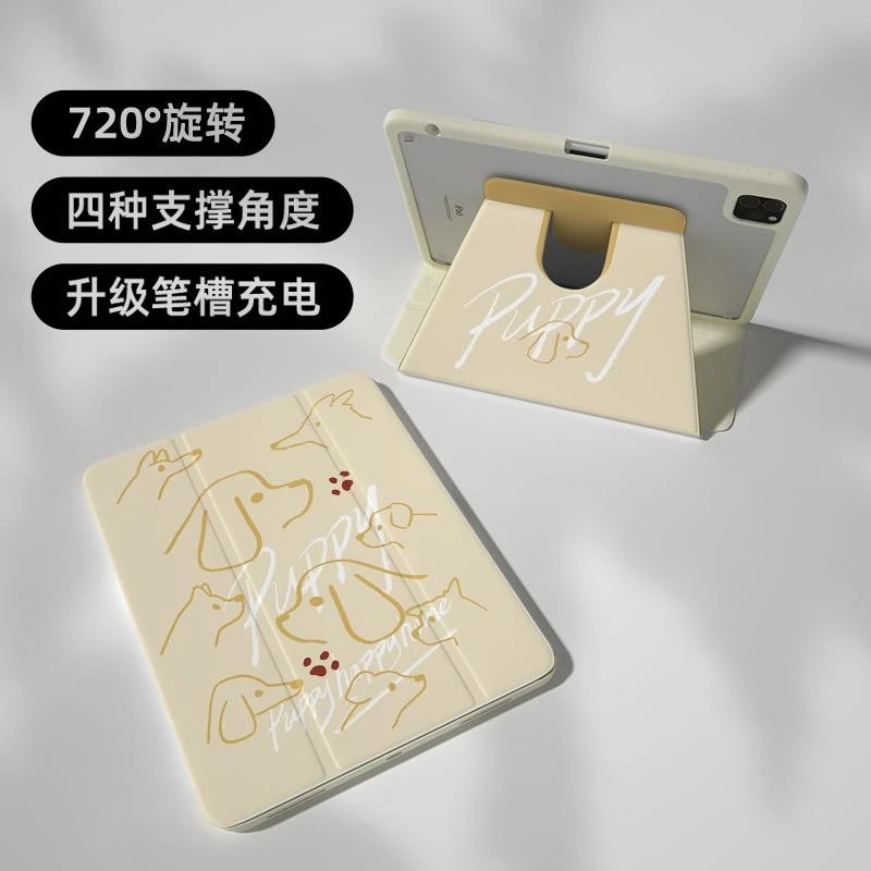 【360度旋转x线条】ipad10保护套华为matepad苹果防弯小米pro平板壳