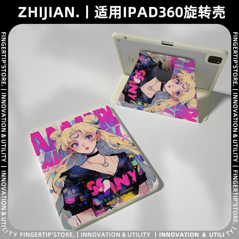 360度旋转x美少女ipadair6保护壳pro11适用7华为matepad11.5s小米