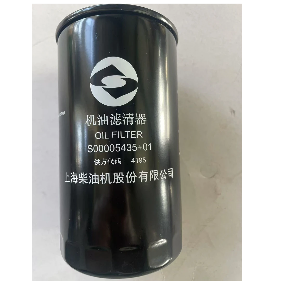 机油滤芯S00005435+01