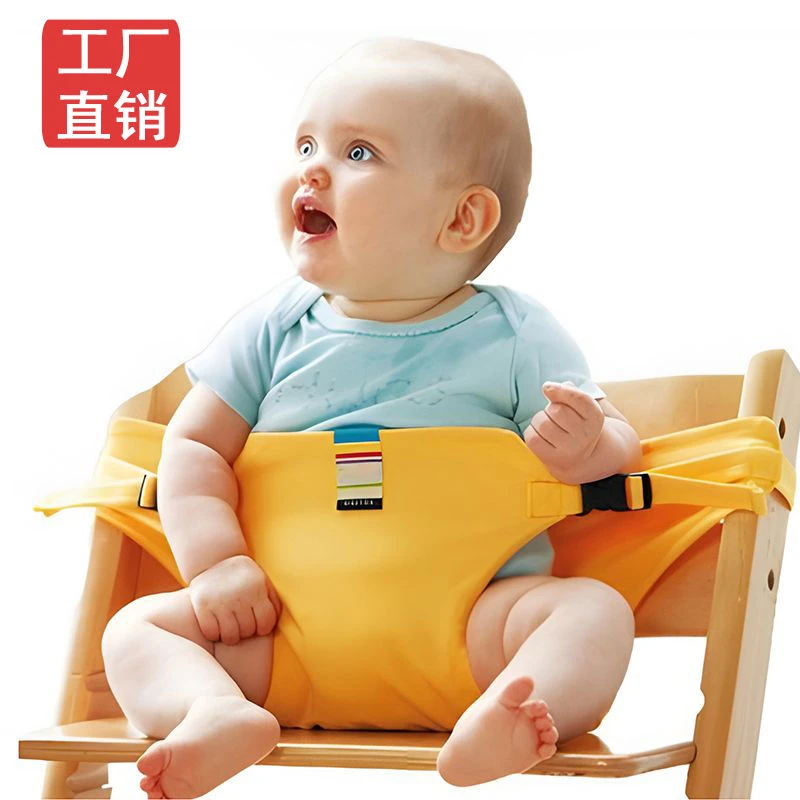 婴儿就餐腰带外出便携式儿童座椅安全带腰凳餐椅安全固定器通用型