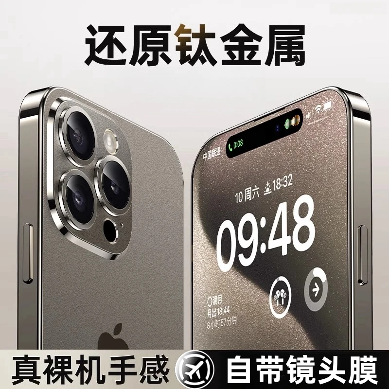适用于苹果15手机壳15promax防摔电镀磨明镜头膜全包钛金属保护套