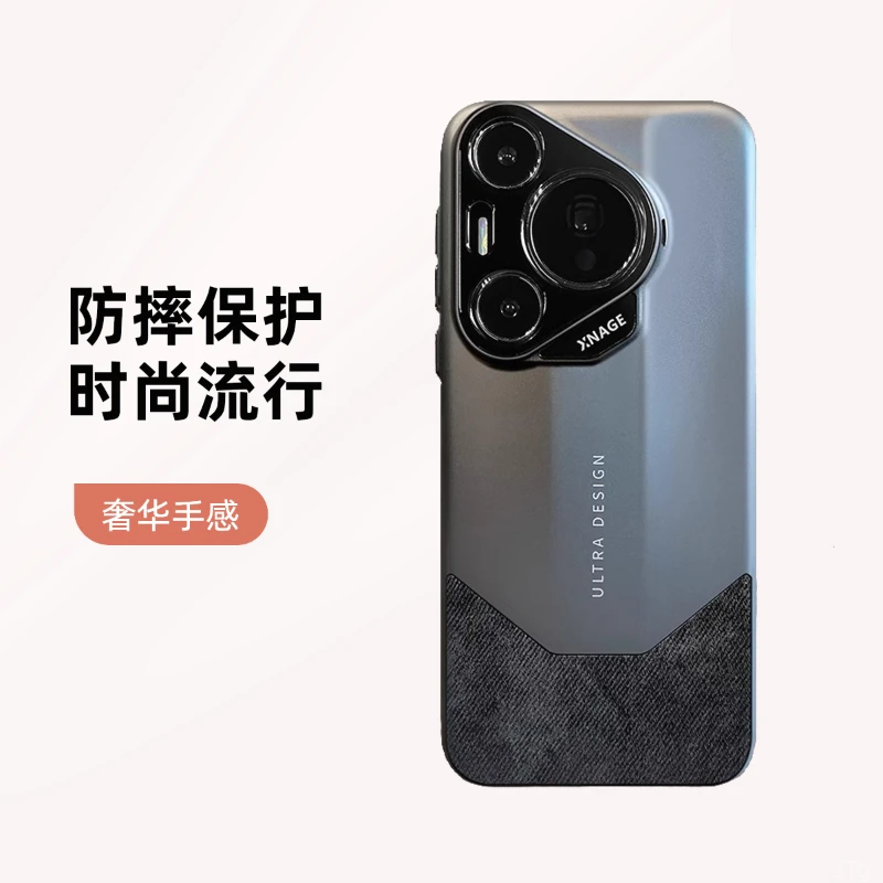 适用华为pura70pro手机壳法兰绒p70新款秒变pura70utra防摔手机壳