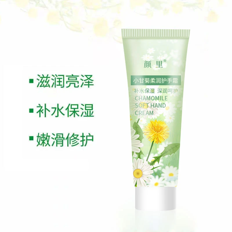 甘菊柔润香氛护手霜护肤深润肌肤补水保湿嫩滑防裂润肤护手霜 A