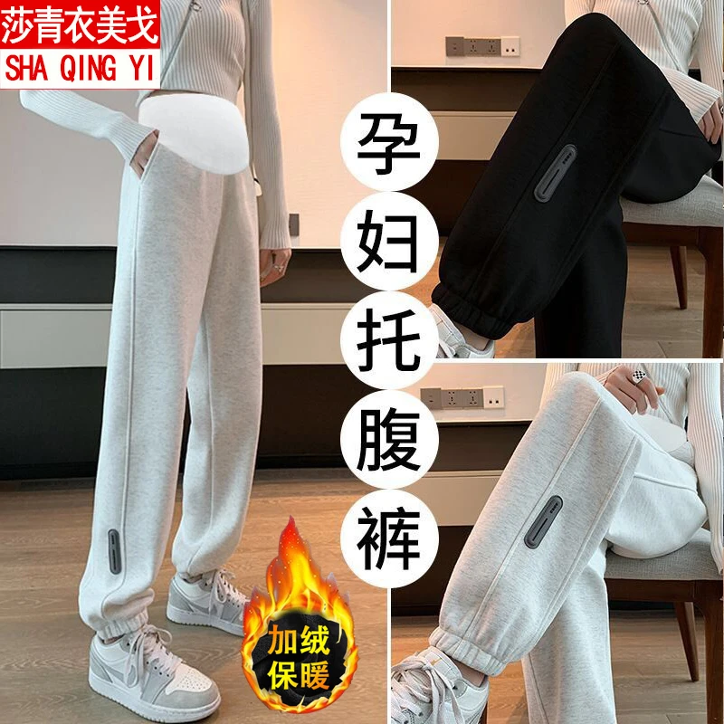 冬季孕妇裤加绒加厚秋冬外穿束脚卫裤大码时尚托腹运动裤冬款冬装