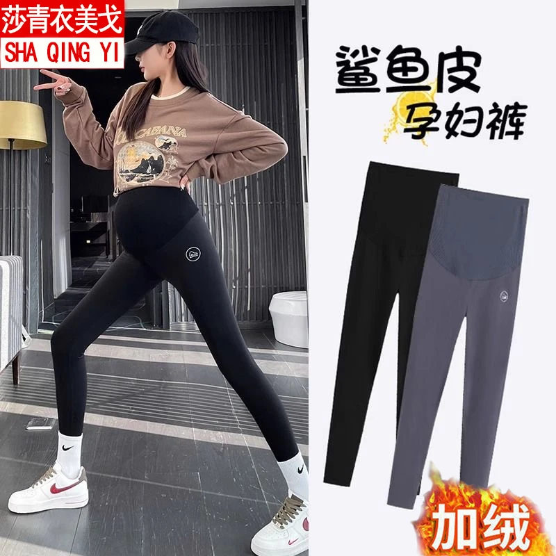 冬季加绒鲨鱼孕妇裤外穿弹力瑜伽打底裤秋冬加厚芭比裤冬款孕妇装