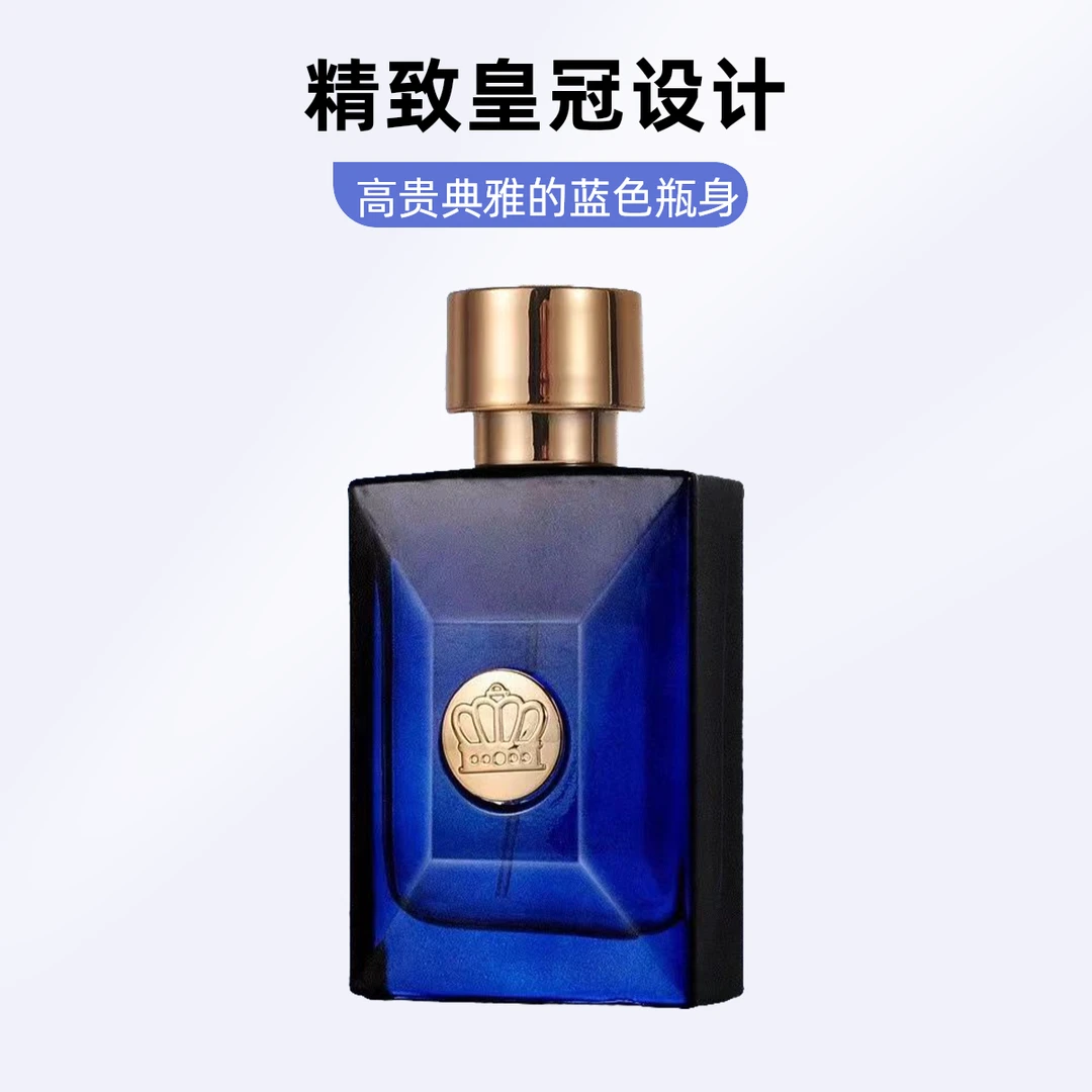 直播间福利--迪伦经典名爵持久留香魅力淡香气质时尚清新诱惑香水