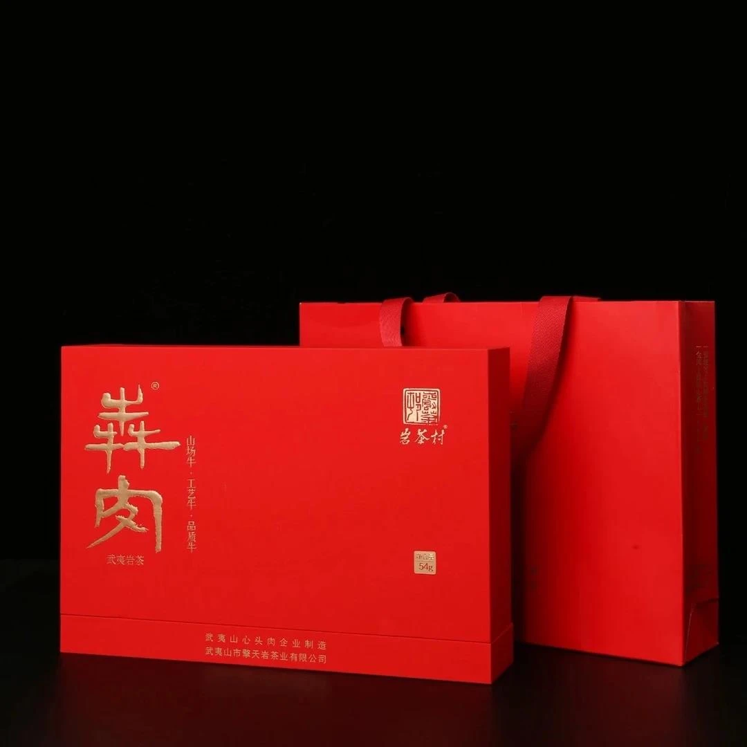 岩茶村心头肉武夷岩茶天心岩肉桂经典木盒礼盒装红黑犇明星系列