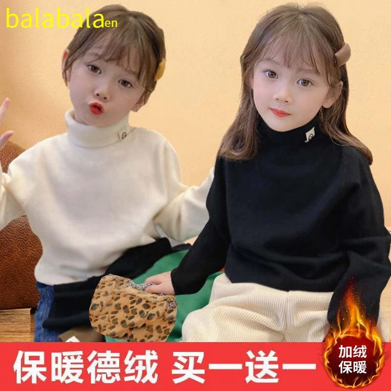 巴拉巴拉恩单/两件儿童德绒保暖上衣高领自热秋冬装女童长袖加厚