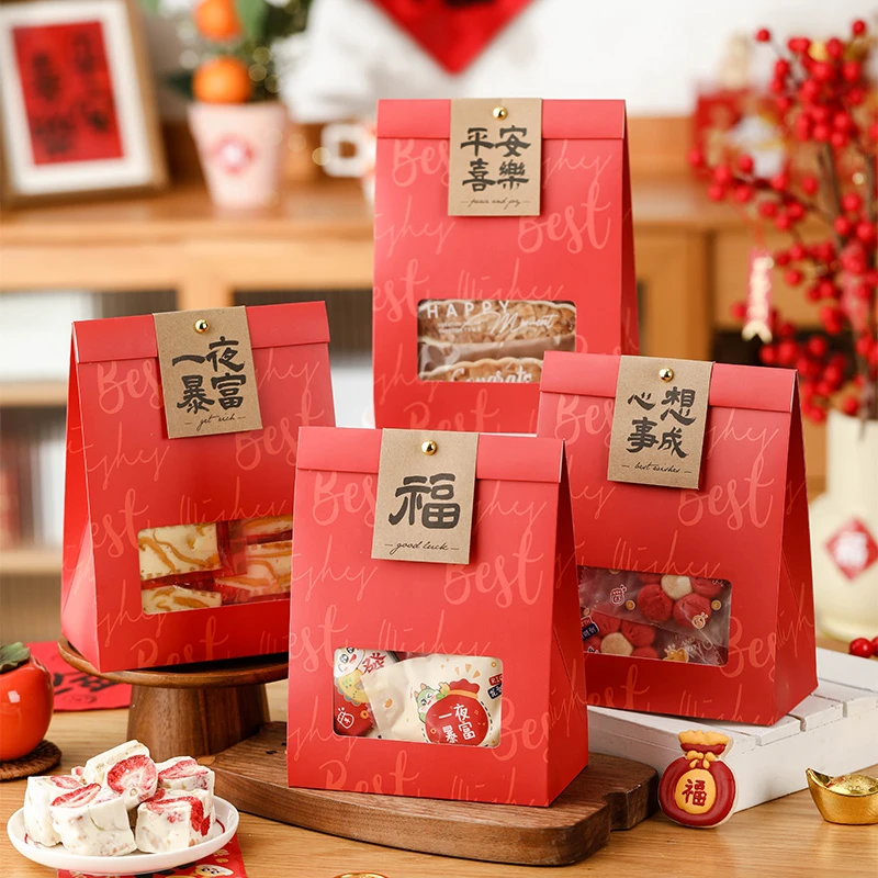 【2025新年包装袋】雪花酥牛轧糖包装袋糖果零食曲奇饼干礼品袋子